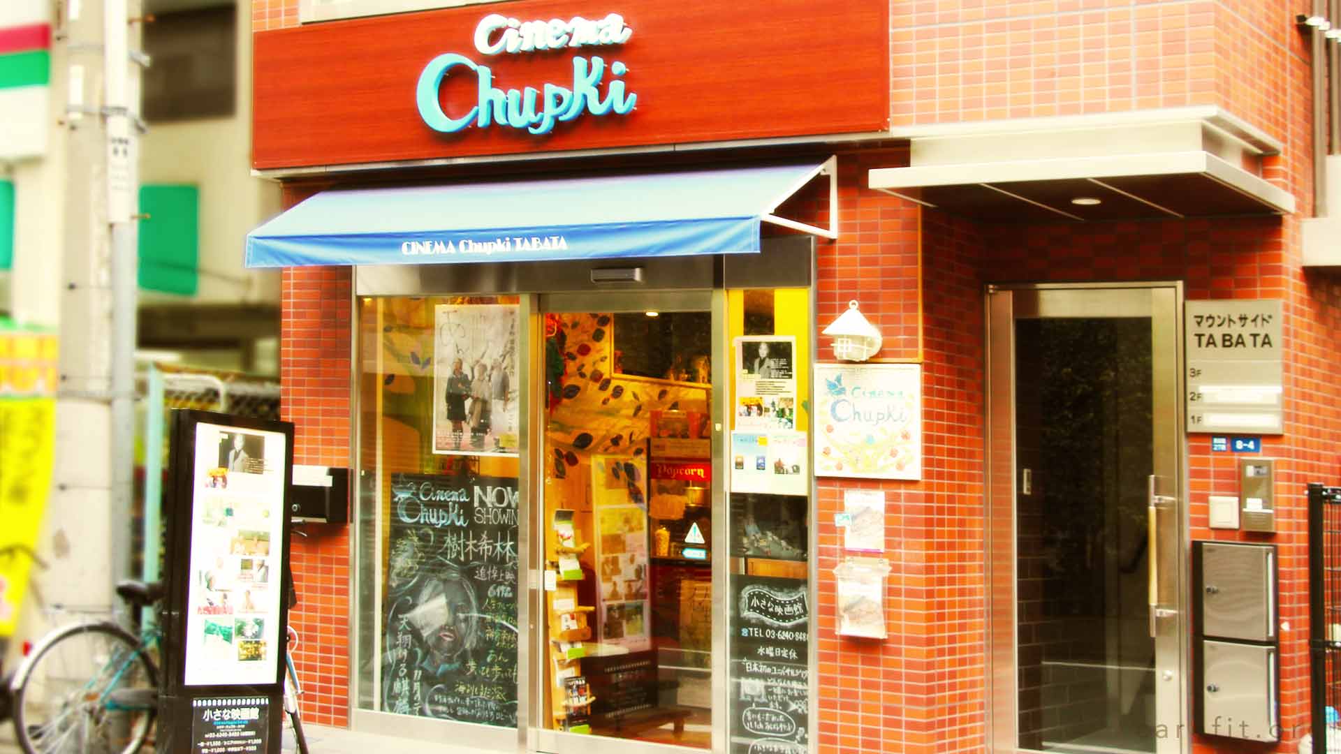 CINEMA Chupki TABATA