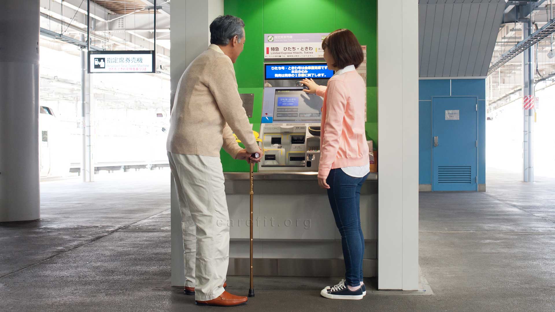 駅で切符を買えないお年寄り　どう話しかけたらいい？
