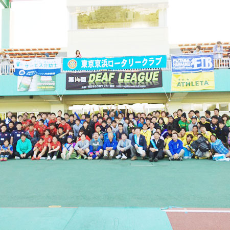 スポーツイベント
