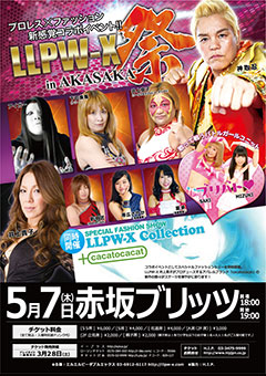 LLPW-X 祭 in AKASAKA