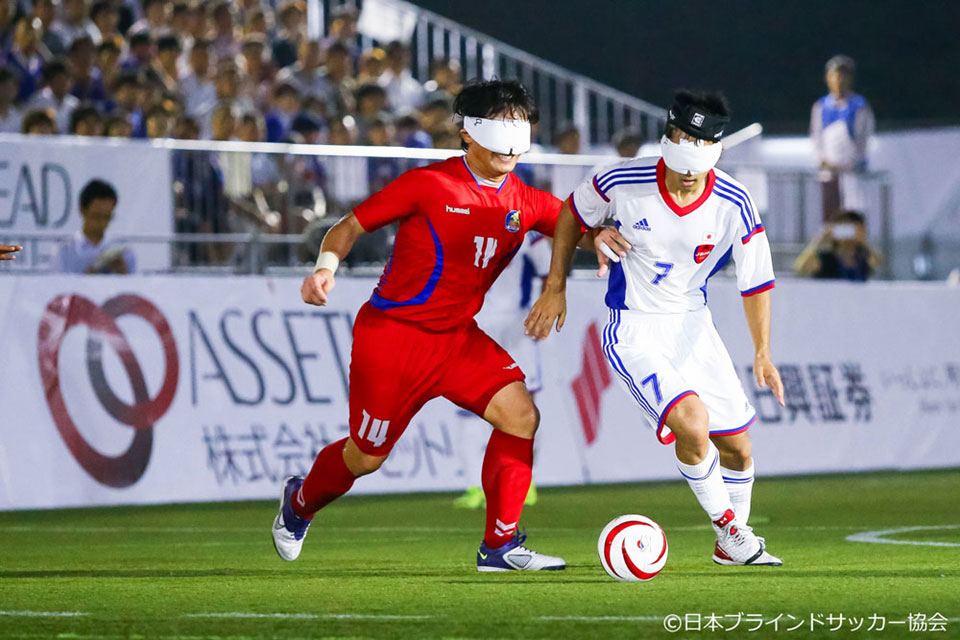 ブラインドサッカー　ノーマライゼーションカップ&クラブチャンピオンシップ