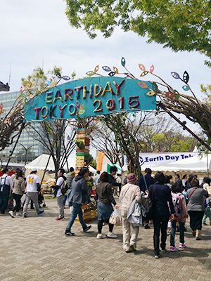 アースデイ東京2015