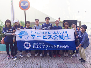 デフリーグ大会