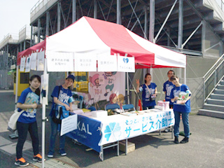 ブラインドサッカー日本選手権