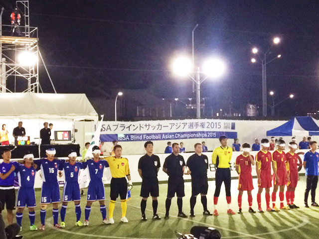 ブラインドサッカーアジア選手権